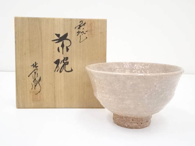 萩焼　渡辺栄泉造　茶碗（共箱）